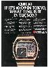 Citizen 1979 1.jpg